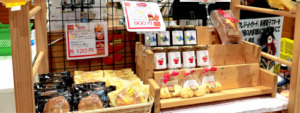 つがる市観光物産協会－つがる市農産物直売所
