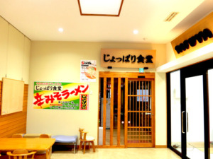 つがる市観光物産協会－つがる市農産物直売所
