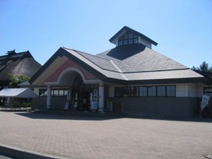 つがる市観光物産協会－道の駅もりた「アーストップ」