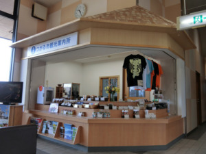 つがる市観光物産協会－つがる市観光案内所