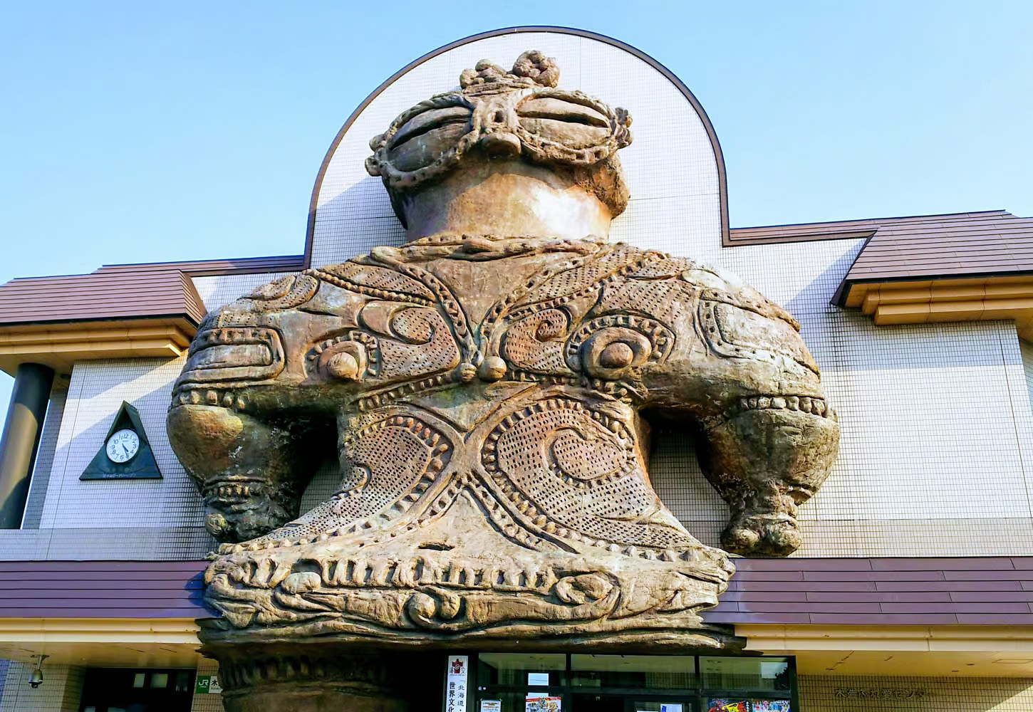 つがる市観光物産協会｜観る